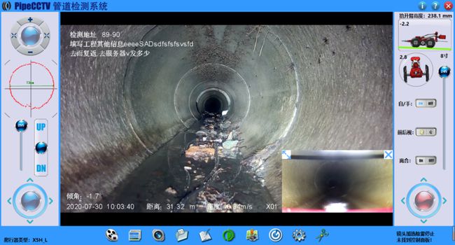阳日镇管道CCTV检测专家-炜誉市政工程有限公司