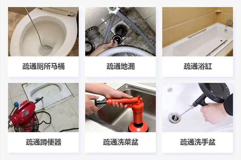 阳日镇下水道疏通电话【管道疏通】24h专业上门服务