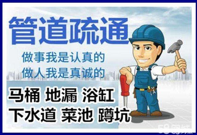 阳日镇疏通马桶注意事项有哪些